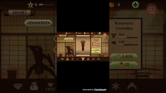 Schadow Fiht 2 смотреть онлайн