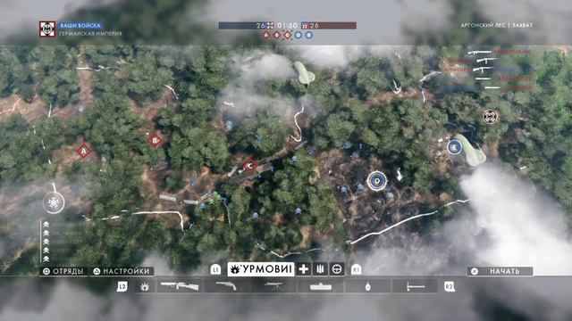 BF 1 PS4 Русские не сдаются!22.12 1 смотреть онлайн
