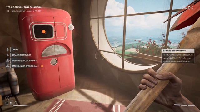Atomic Heart (Атомное Сердце) - часть 6 - КРУПНЫЙ КУЛТЫШ - полное прохождение смотреть онлайн