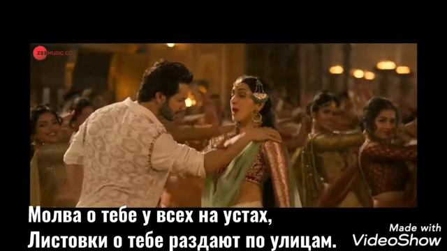 Варун Дхаван и Алия Бхат- Порок - First Glass (рус.суб).