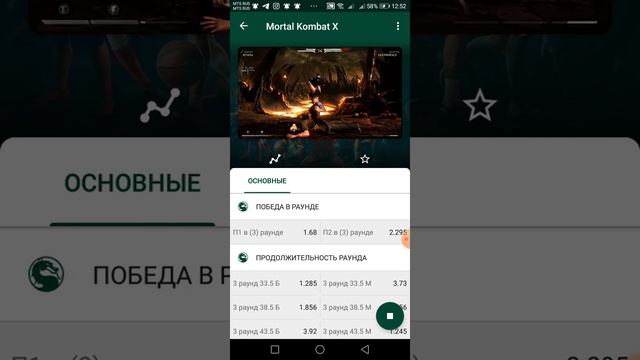 ВИЛКА МОРТОЛ КОМБАТ Х СТРАТЕГИЯ НА МОТРОЛ КОМБАТ Х смотреть онлайн