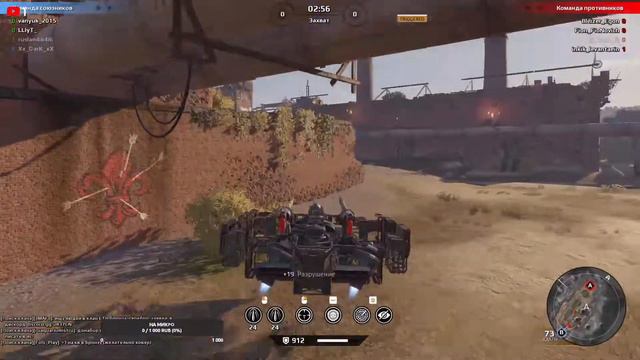 CW клана [S1RD] CROSSOUT Дорога в ТОП смотреть онлайн