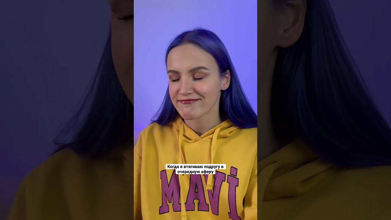 Буду рада твоей подписке