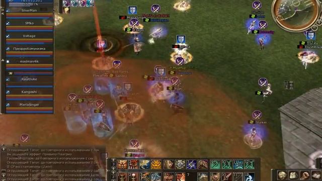 Lineage 2 Atlant Tribunal Warlord CreativeArch