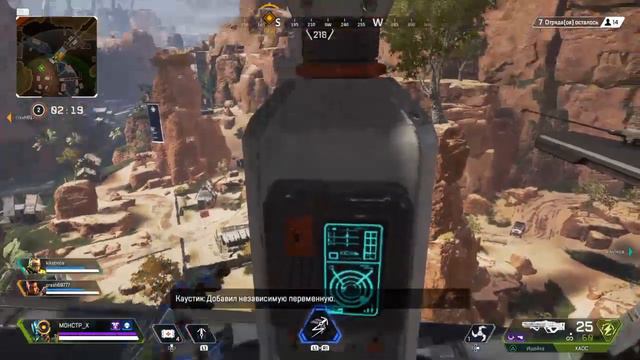 Anthem \Apex legends смотреть онлайн