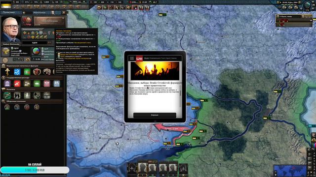 Hoi4-Millennium Dawn: A Modern Day Mod, Россия, смотр нового контента Жириновского смотреть онлайн