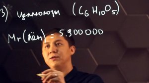 87. Кислородосодержащие соединения. Практическая часть - решение задачи. 9 класс.