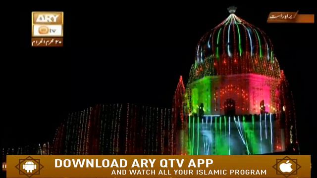 Urs Pir Muhammad Karam Shah Aalazhari - Part 2 - 30th September 2018 - ARY Qtv смотреть онлайн