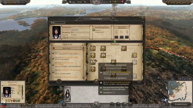 41.Total War: Attila ( Кооп. ) - Эбданы. Снова голод. (Hard)