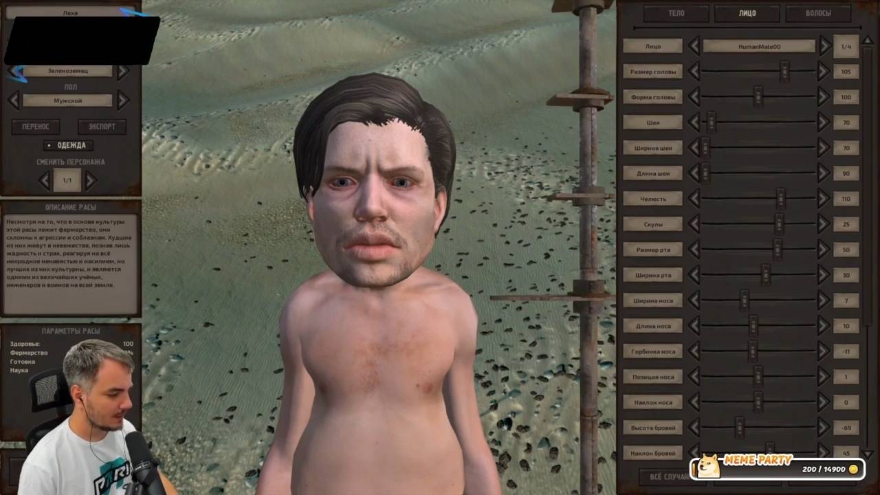 Maddyson играет в Kenshi (18.09.24)