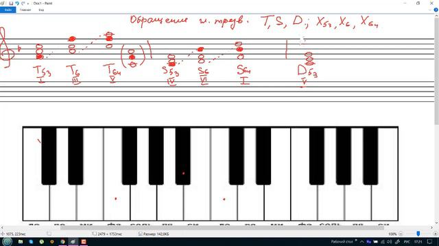 Работа над ошибками 3 класс смотреть онлайн