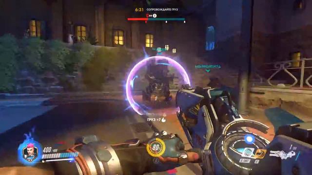Overwatch GamePlay Zarya #1 Заря смотреть онлайн
