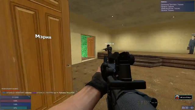 СТРИМ ПО Garry`s Mod! смотреть онлайн