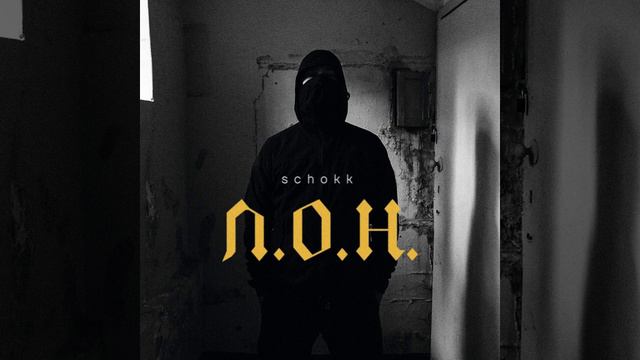 Schokk ( Альбом Лон) - P99 смотреть онлайн