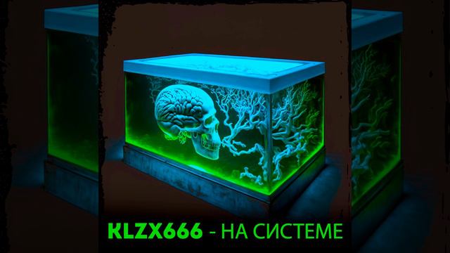 НА СИСТЕМЕ смотреть онлайн