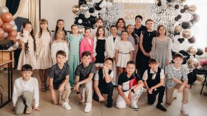 Выпускной в начальной школе! 2024