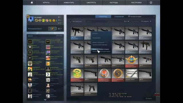 CS:GO Бюджетные контракты #11 смотреть онлайн
