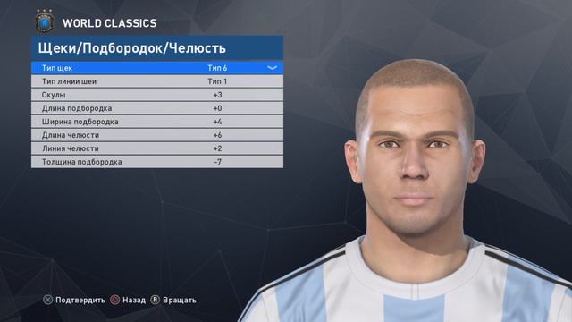 Pes 2017 RONALDO WORLD CLASSIC смотреть онлайн