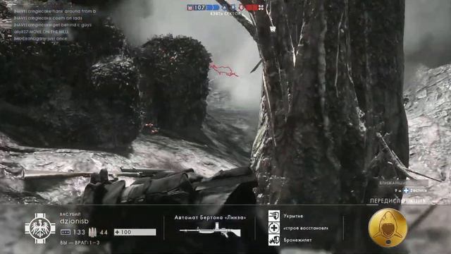 Battlefield 1 фан #13 смотреть онлайн