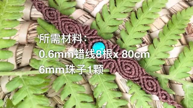 Macrame by Afeng： Macrame Bracelet ｜ Retro Bracelet｜男女通用手链｜编绳｜Easy DIY简单 смотреть онлайн