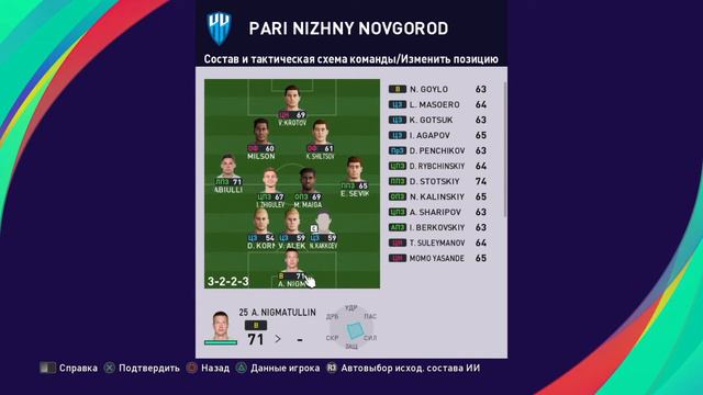 eFootball PES 2021 SEASON UPDATE_20220914150510 смотреть онлайн