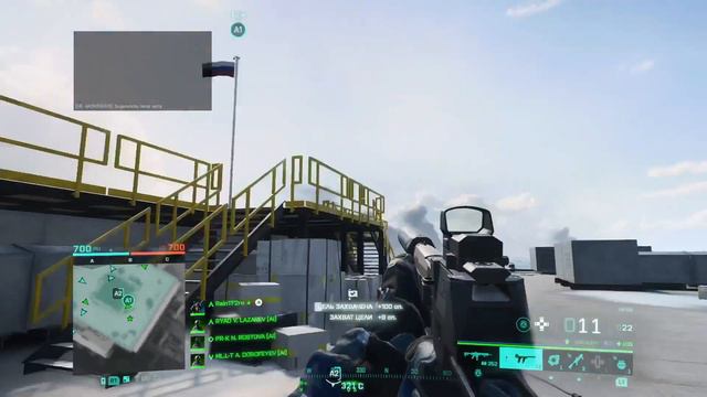 Это птица?Это самолёт BF2042 Редкий трофей 8,9%