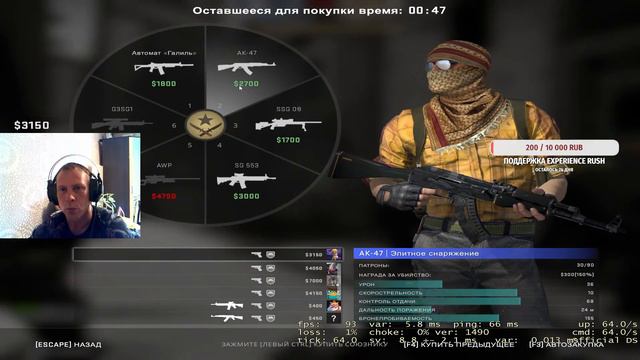 Читеры ! CS GO Experience Rush. ксго стрим 🤣 смотреть онлайн