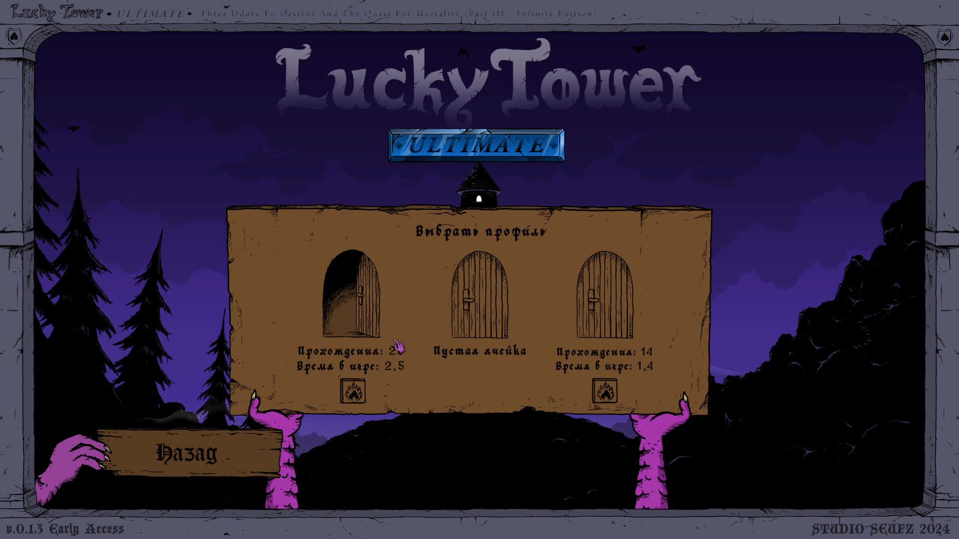 Lucky Tower Ultimate 4 смотреть онлайн