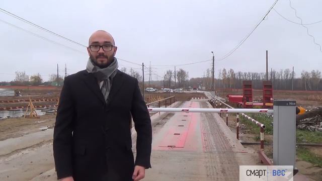 Завод промышленных весов 