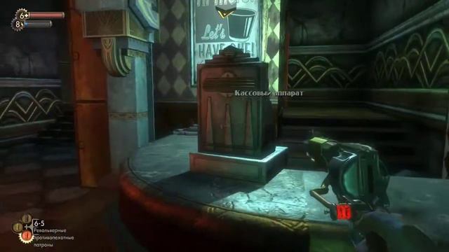 BioShock #7 смотреть онлайн