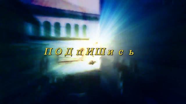 Моё интро для канала смотреть онлайн