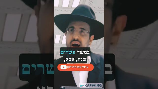 זמן קבוע ללימוד תורה || קצרים смотреть онлайн