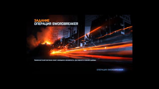 Battlefield 3 компания смотреть онлайн