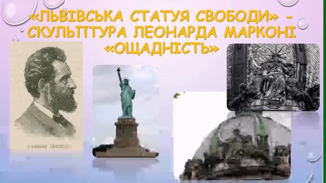 Львовознавство. Галицька ощадна каса смотреть онлайн