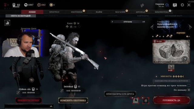 #Невероятные #истории от #DjedyBream. #G1deon #DeSeRtod смотреть онлайн