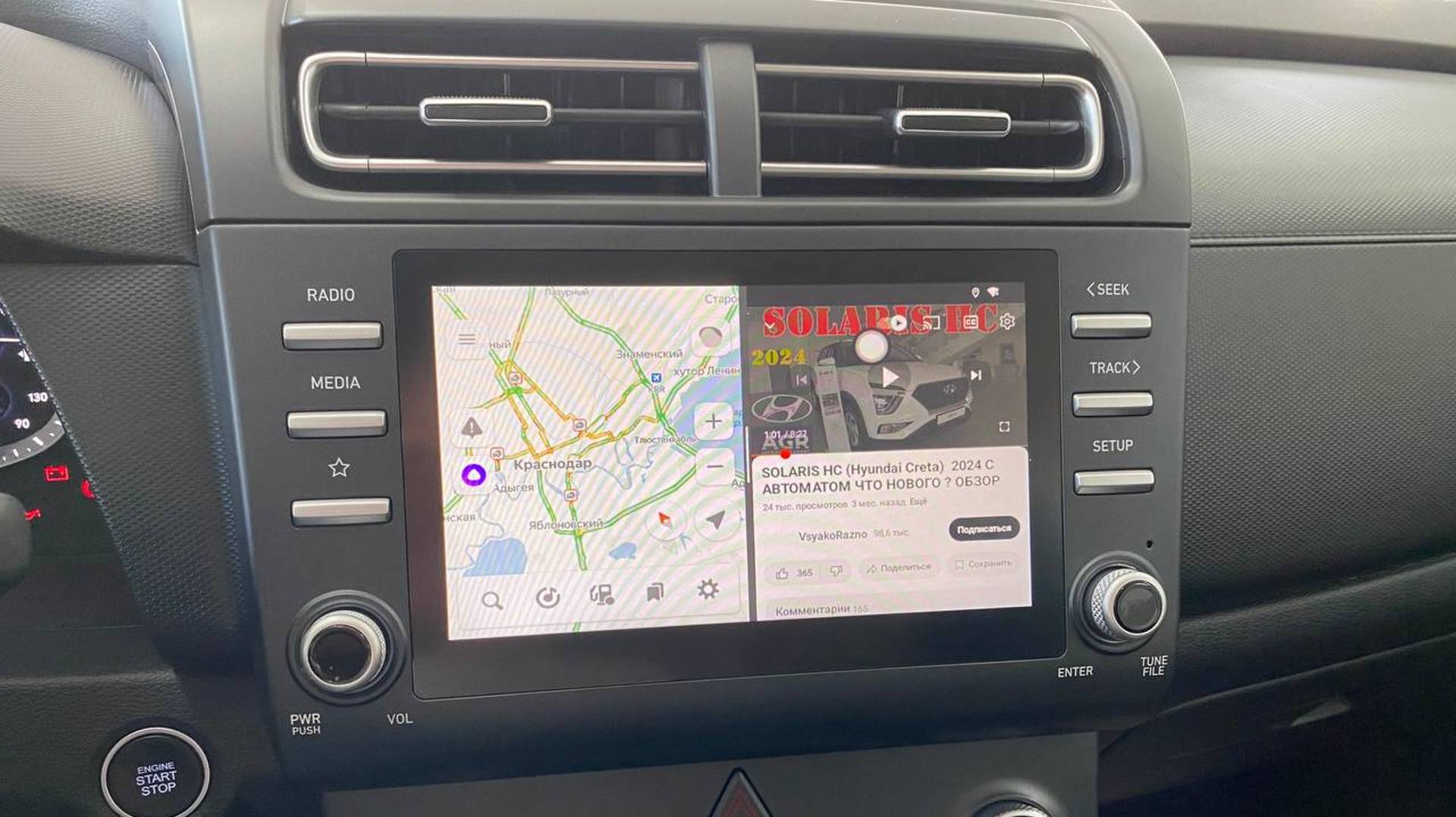 Навигация в Solaris HC Creta, Carplay, Яндекс Навигатор, Андроид, тюнинг, мультимедиа, магнитола смотреть онлайн