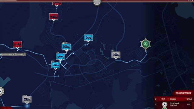 смена оператором 911 смотреть онлайн