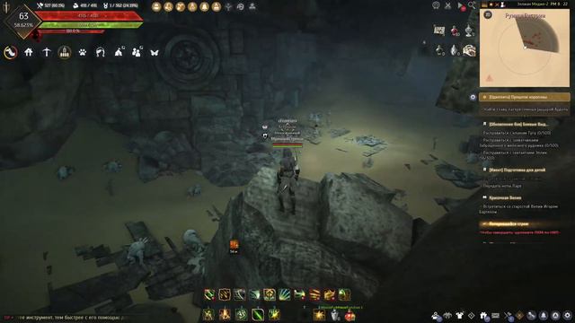 BlackDesert. Бегом по гистрии, комнаты, особенности фарма. смотреть онлайн