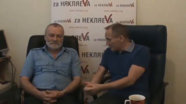 Некляев-online 1.09.2011 часть 2 смотреть онлайн