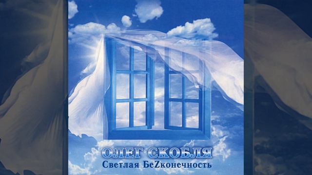 Moja zvezda смотреть онлайн