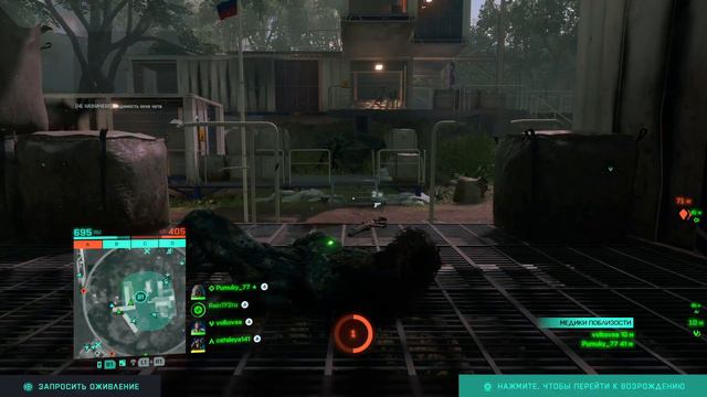 Невыносимые лаги и вылет Battlefield 2042 смотреть онлайн