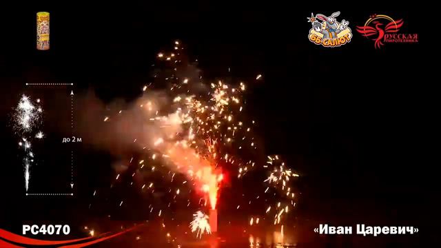 Фонтан "Иван-царевич", арт. РС4070 Салютыч смотреть онлайн