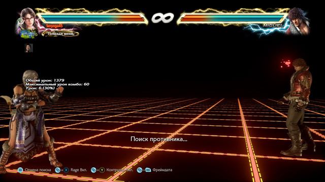 Tekken 7 смотреть онлайн