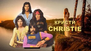 Christie. ЖЕЛТАЯ РЕКА.