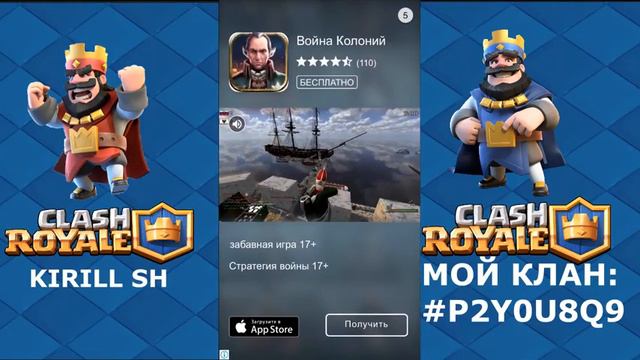 Обзор приложения Stats Royale смотреть онлайн