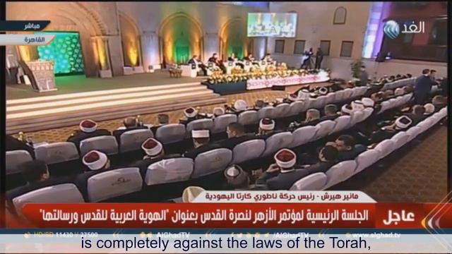 Rabbi Meir Hirsch at the Al-Azhar World Conference in Support of Jerusalem смотреть онлайн