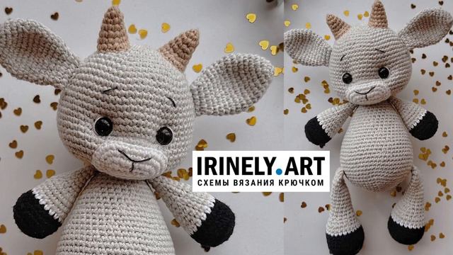 Схема Козлёнок крючком. Автор: @knitted_toys_by_trifonova