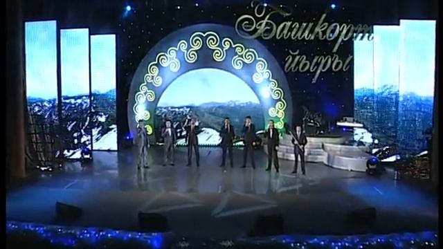 Уралым.Башкорт Йыры 2011. Финал смотреть онлайн