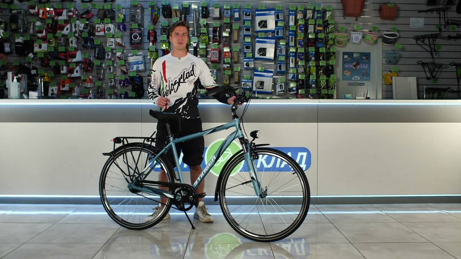 Как выбрать комфортный велосипед