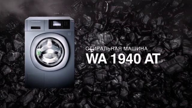 Лимитированная коллекция Kuppersbusch смотреть онлайн